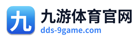 九游体育官网
